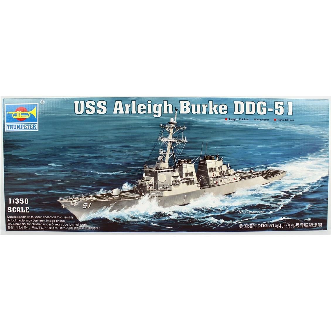 Trumpeter 04523 1/350 Ölçek, USS Arleigh Burke DDG-51 Destroyeri, Plastik Model Kiti