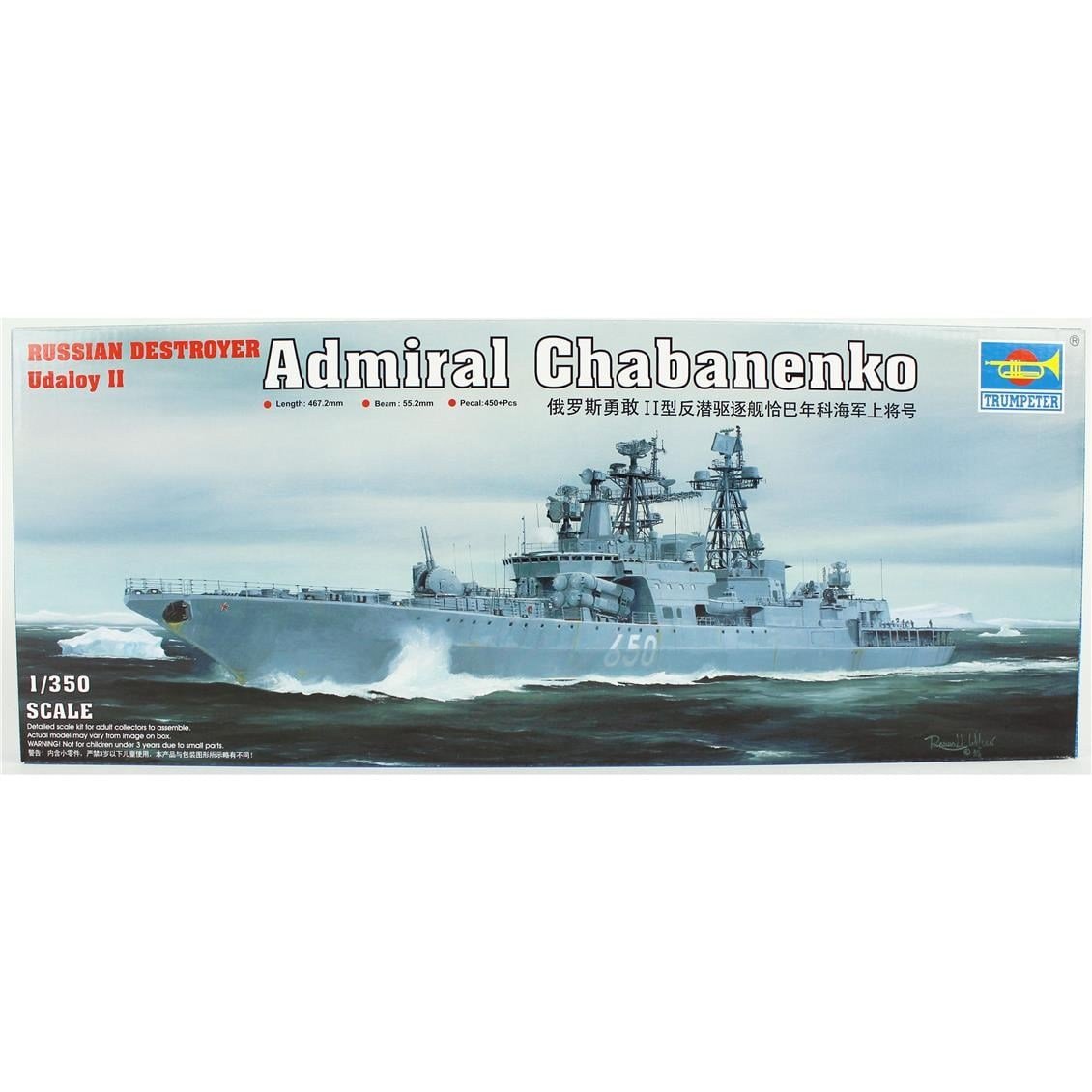 Trumpeter 04531 1/350 Ölçek, Rus Amiral Chabanenko Destroyeri, Plastik Model Kiti