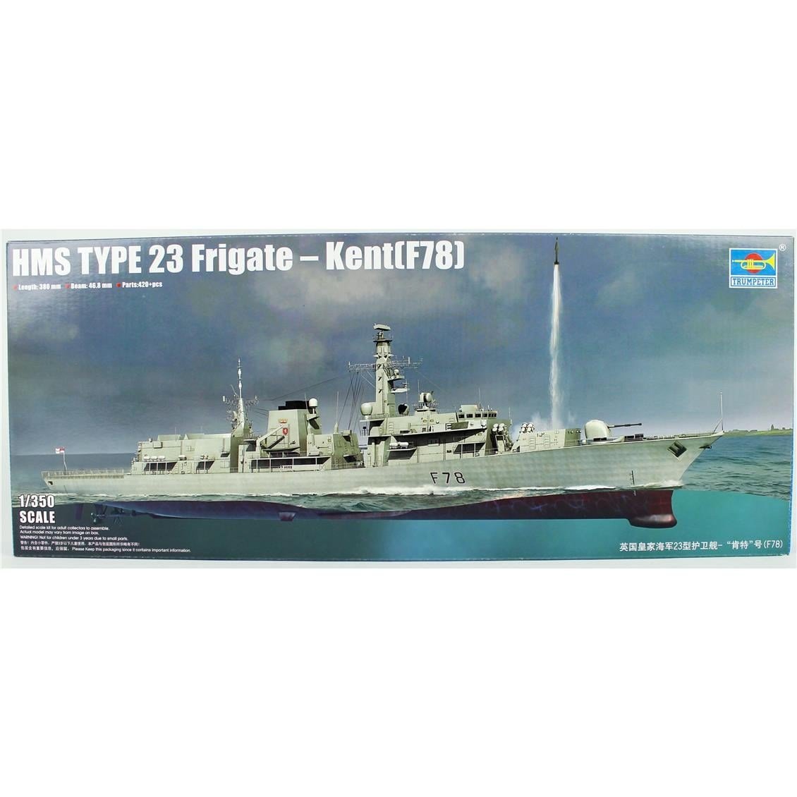 Trumpeter 04544 1/350 Ölçek, HMS Tip 23  Kent (F78) Fırkateyni, Plastik Model Kiti
