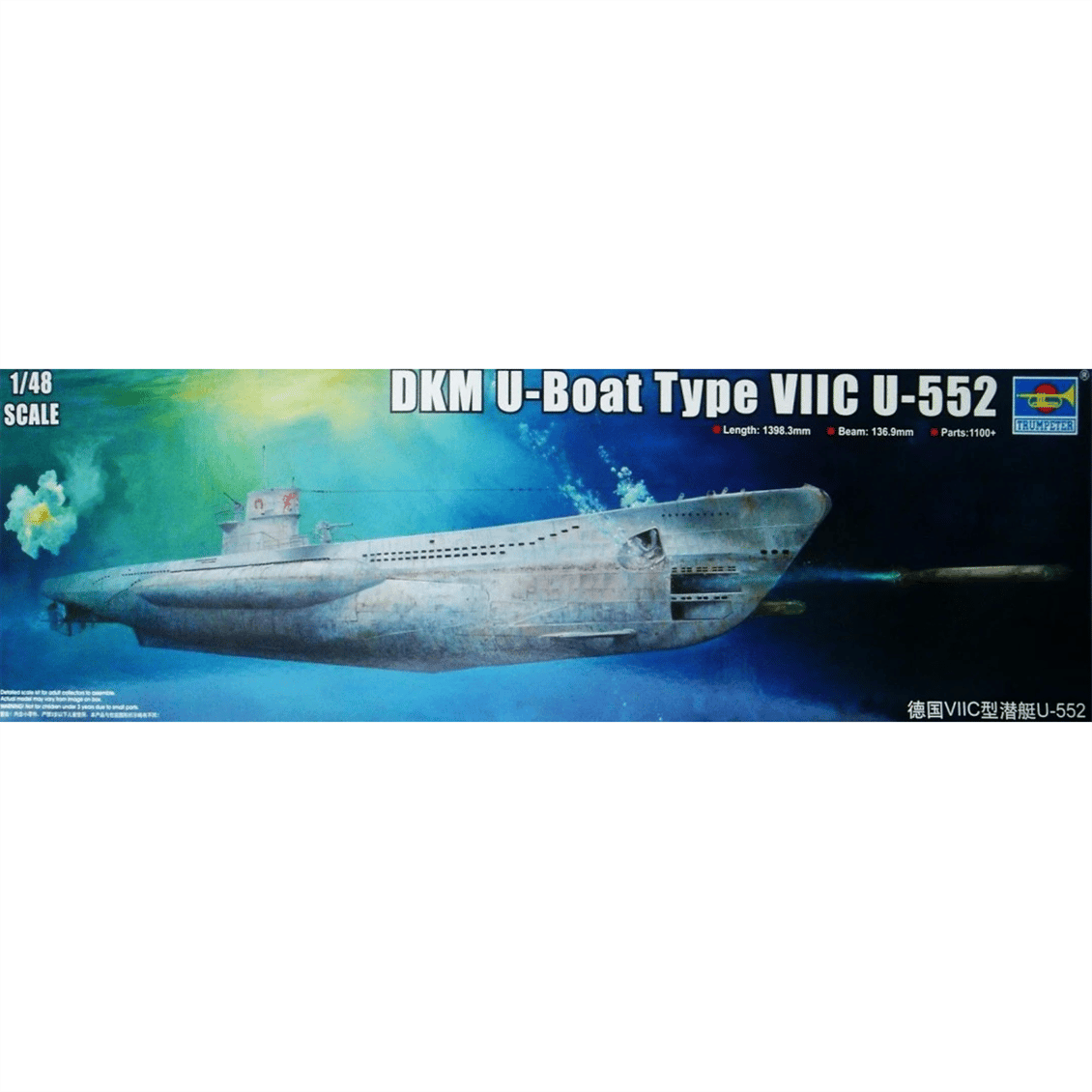 Trumpeter 06801 1/48 Ölçek, Alman DKM U-Boat Type VIIC U-552 Denizaltı, Plastik Model Kiti