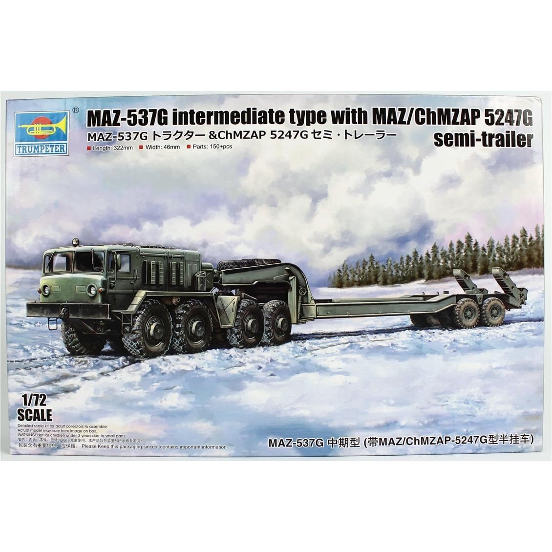 Trumpeter 07194 1/72 Ölçek, MAZ-537G Çekici ve MAZ/ChMZAP 5247G Yarı Römork, Plastik Model Kiti