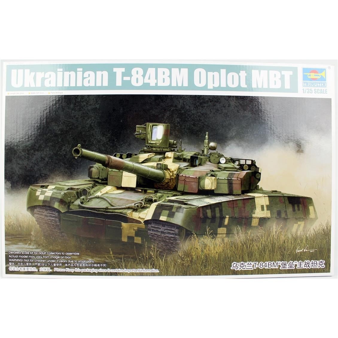 Trumpeter 09512 1/35 Ölçek, Ukrayna T-84BM Oplot Ana Muhabere Tankı, Plastik Model Kiti