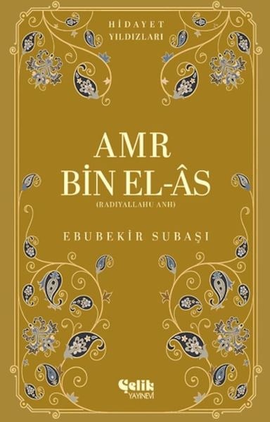 Amr Bin El-As
