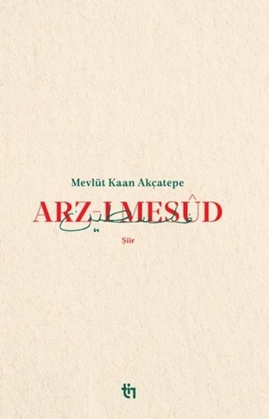 Arz-ı Mesud