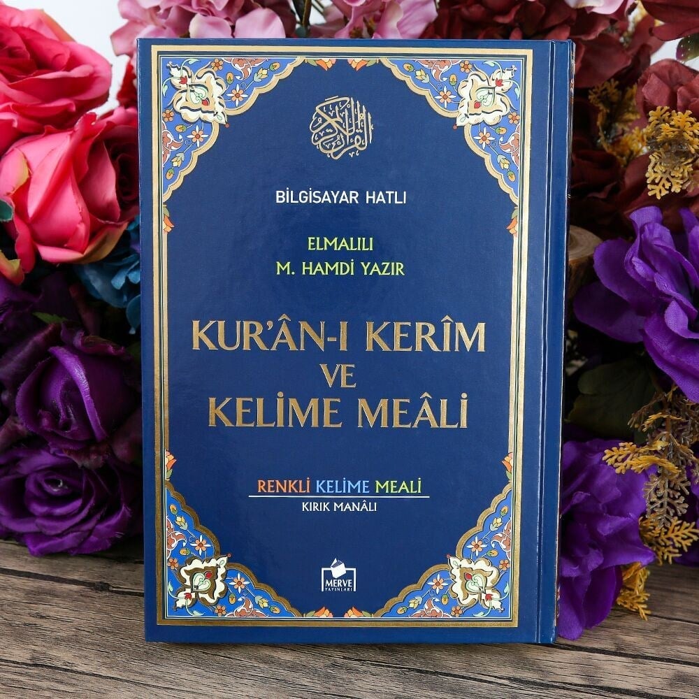 Elmalı Hamdi Yazır Bilgisayar Hatlı Renkli Kelime Meali Orta Boy Kur an-ı Kerim Mühürlü ( 17x24.50 cm )