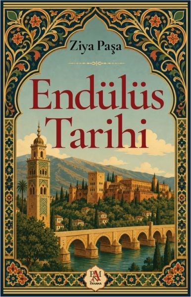 Endülüs Tarihi