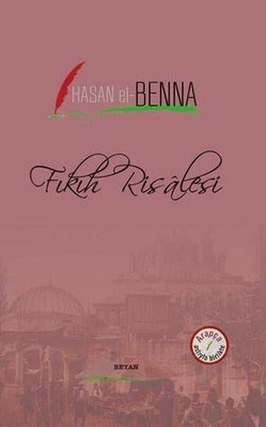 Fıkıh Risaliyesi