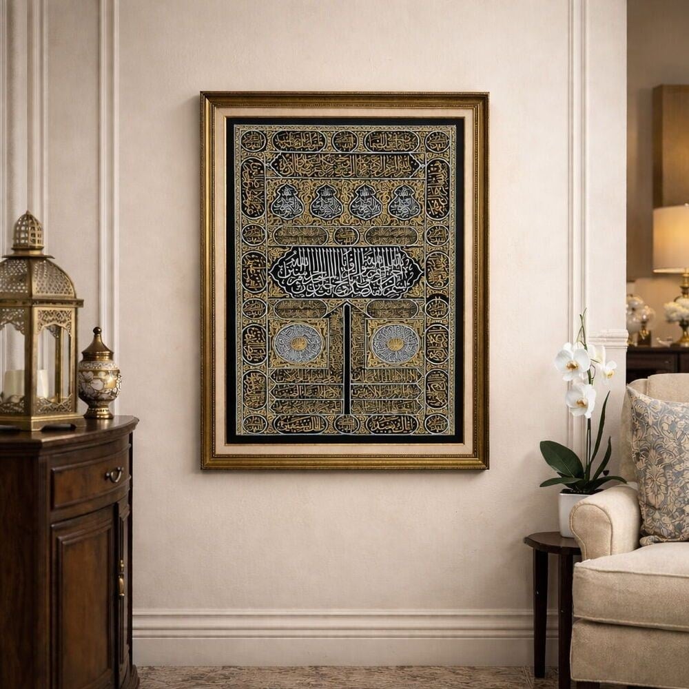 Full Nakış İşleme Kabe Kapısı Örtüsü Çerceveli Tablo 72*92 Cm