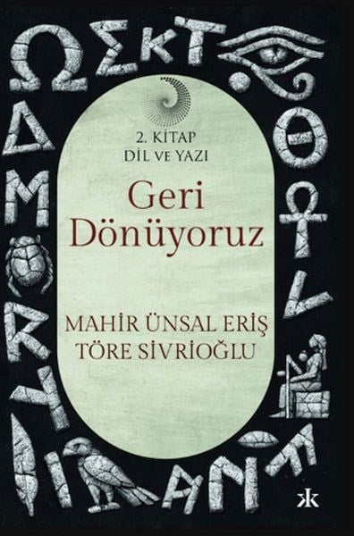 Geri Dönüyoruz 2