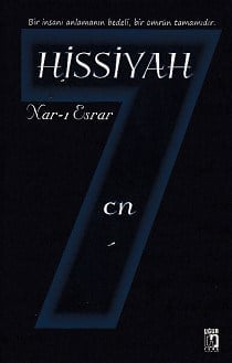 Hissiyah