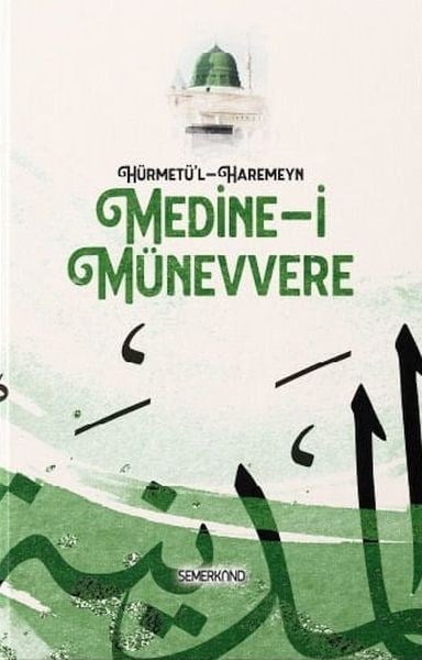 Hürmetü'l - Haremeyn