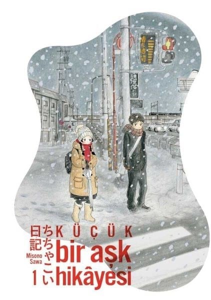 Küçük Bir Aşk Hikâyesi 1