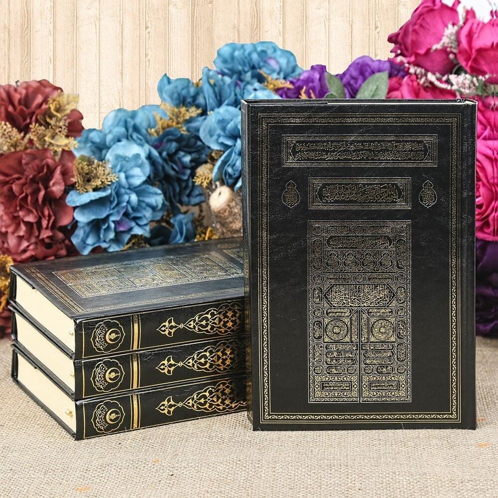 Kur'an-ı Kerim Bilgisayar Hatlı Mühürlü (Cami Boy 24x35 cm) Kabe Desenli