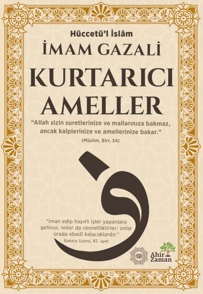 Kurtarıcı Ameller