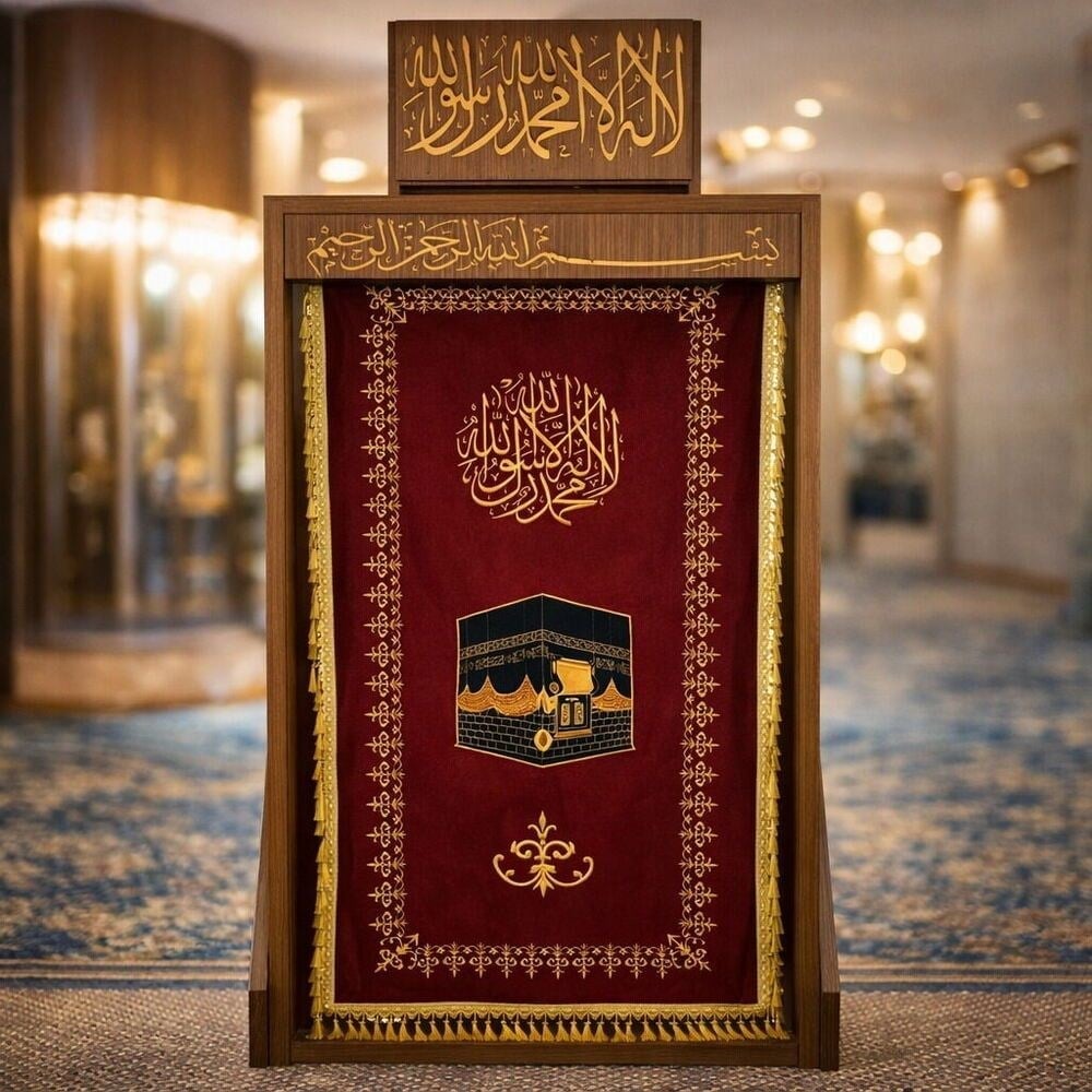 Nakışlı Minber Perdesi Kabe Motifli Bordo Kumaş Üzerine Gold İşleme (230x85cm)