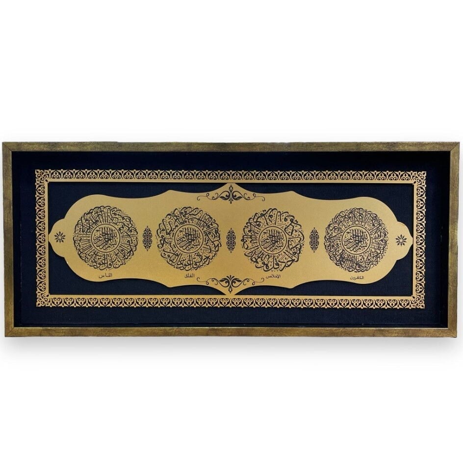Nas, Felak, İhlas ve Kâfirun Suresi Yazılı Ahşap Tablo Gold-Siyah (30x70 Cm )