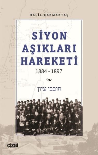 Siyon Aşıkları Hareketi 1884-1897