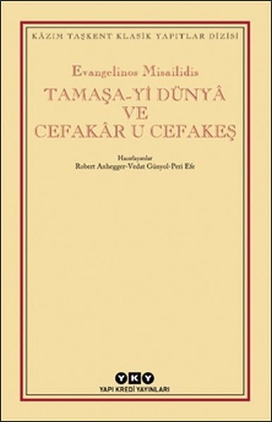 Tamaşa-yi Dünya ve Cefakar U Cefakeş