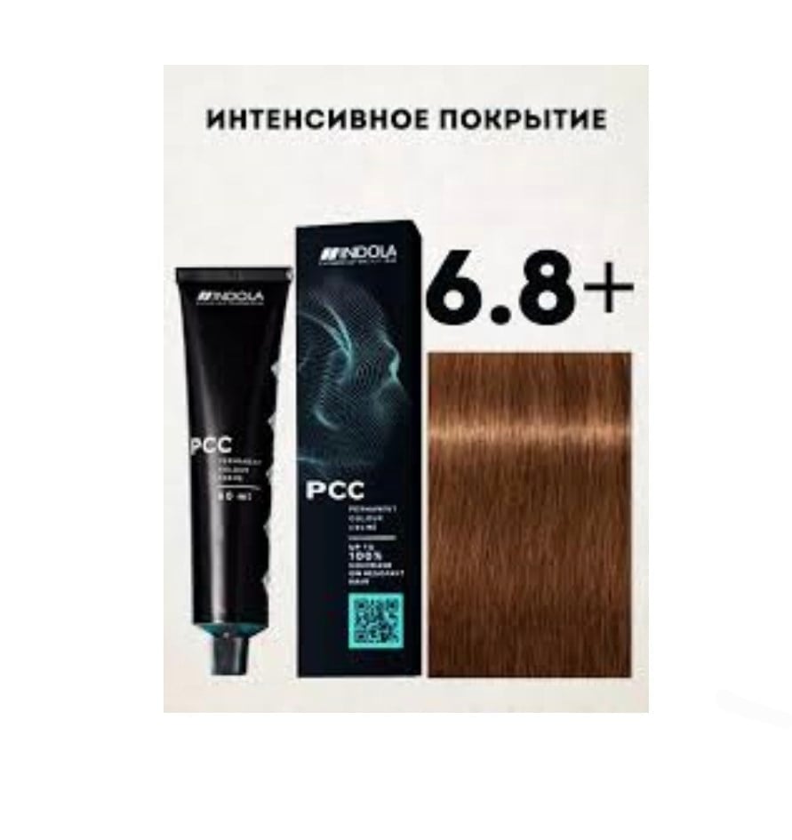 İ.NDOLA SAÇ BOYASI IND PCC 6.8 +   60 ML