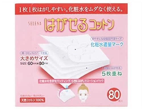 cotton labo SELENA Çok Katmanlı Pamuklu Puf, 80 Adet