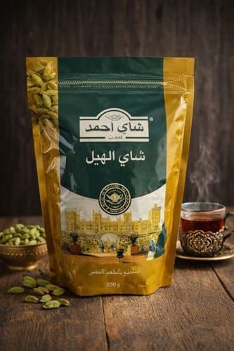KAKULELİ DÖKME ÇAY (CARDAMOM TEA) 200 GR