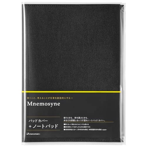 Maruman Mnemosyne Yumuşak Kapaklı Not Defteri Tutacağı, 50 Sayfalık Not Defteri, 22,6 cm x 16,6 cm (A5), 8 mm Çizgili, 1 adet, Siyah (PH16 - Seçenekler: Günlük, Tutucu, Yapıştırıcı ve zımba telleri...