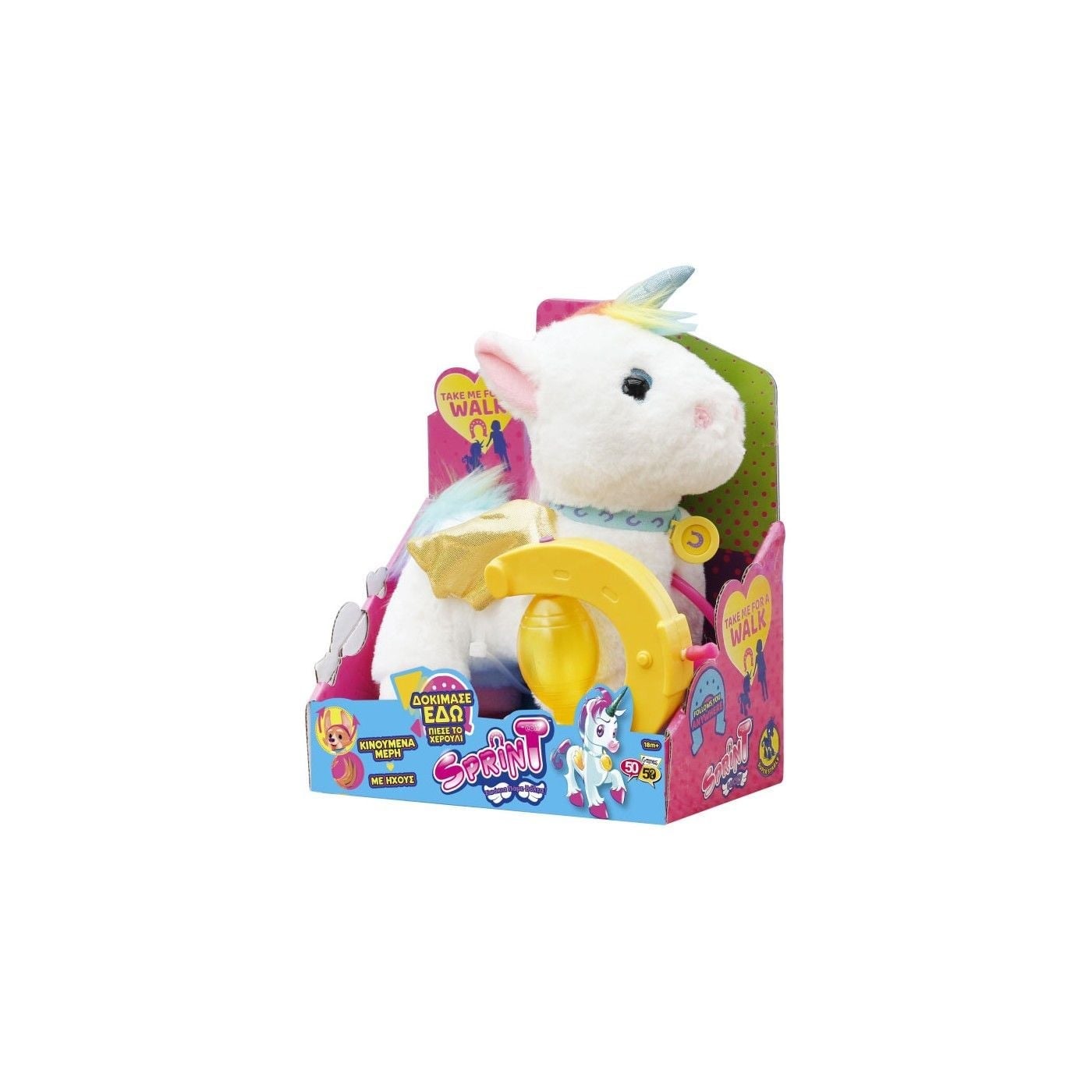 Sevimli Koşu Arkadaşım Unicorn