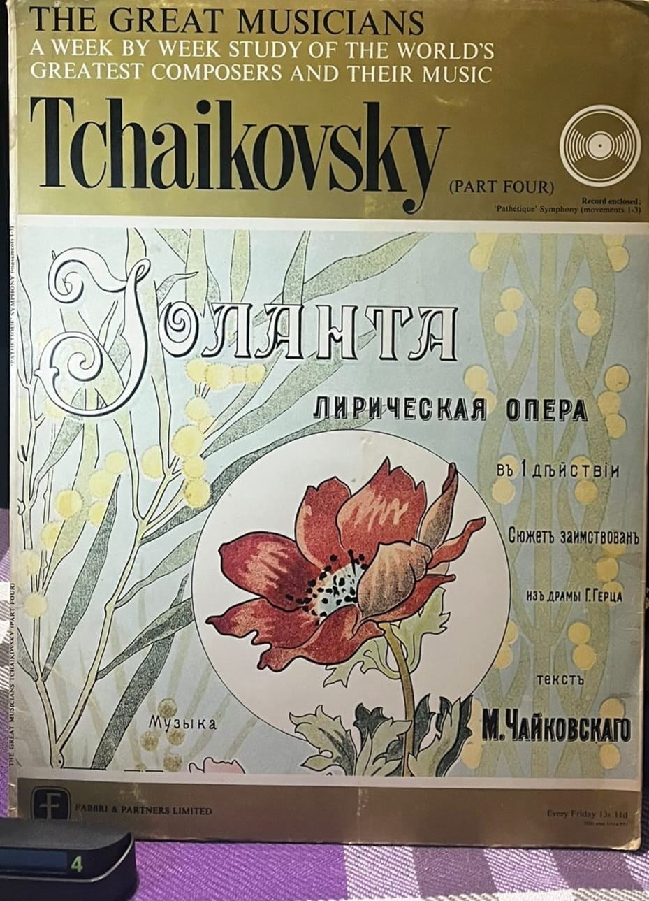 Tchaikovsky - Pathétique Symphony / The Great Musicians Part Four (Fabbri & Partners) 10