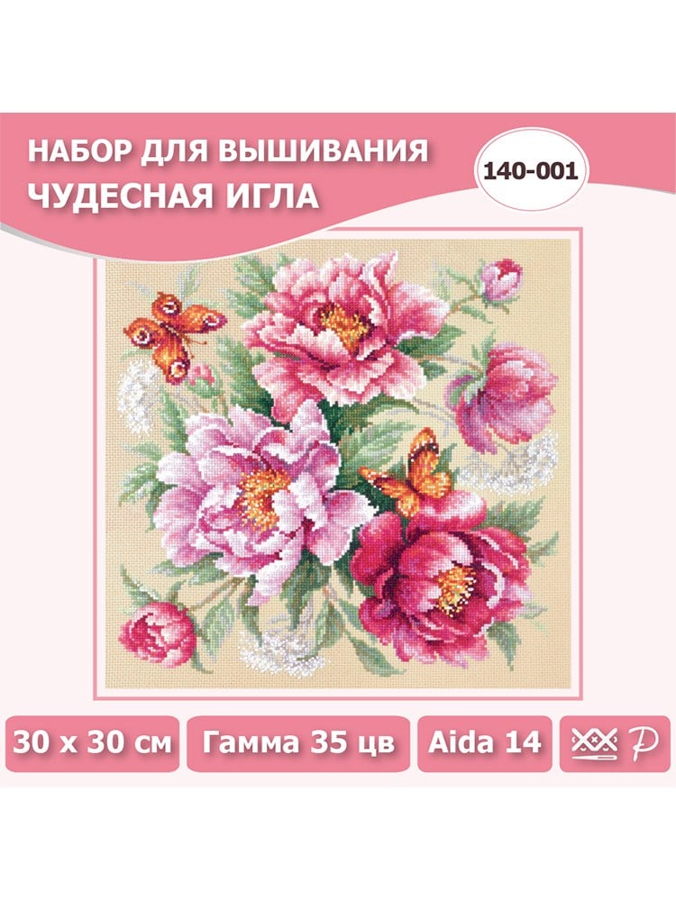 Magic Needle Çiçeklerin Büyüsü Şakayıklar Kanaviçe Kiti - 140-001