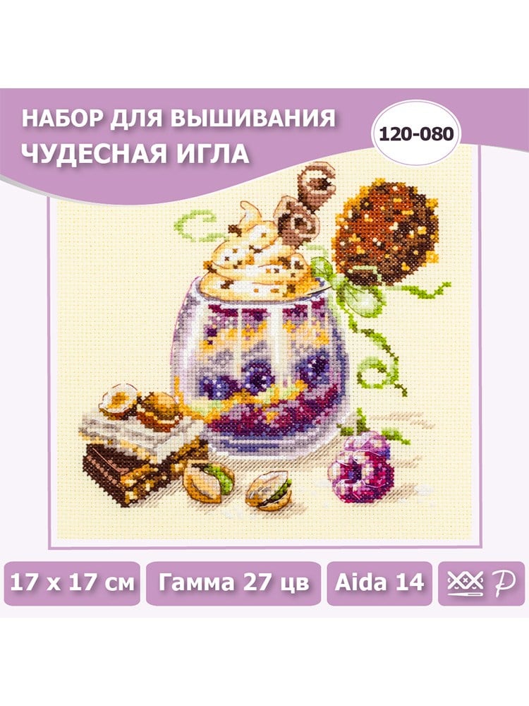 Magic Needle Çikolatalı Tatlı Kanaviçe Kiti - 120-080