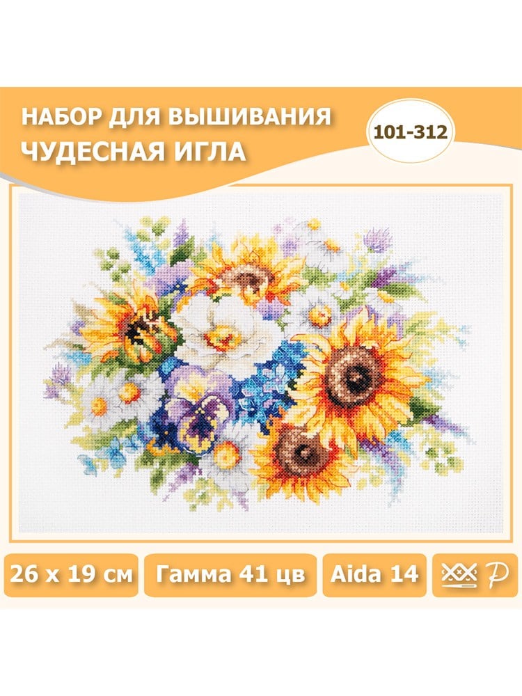 Magic Needle Güneşin Öpücüğü Kanaviçe Kiti - 101-312