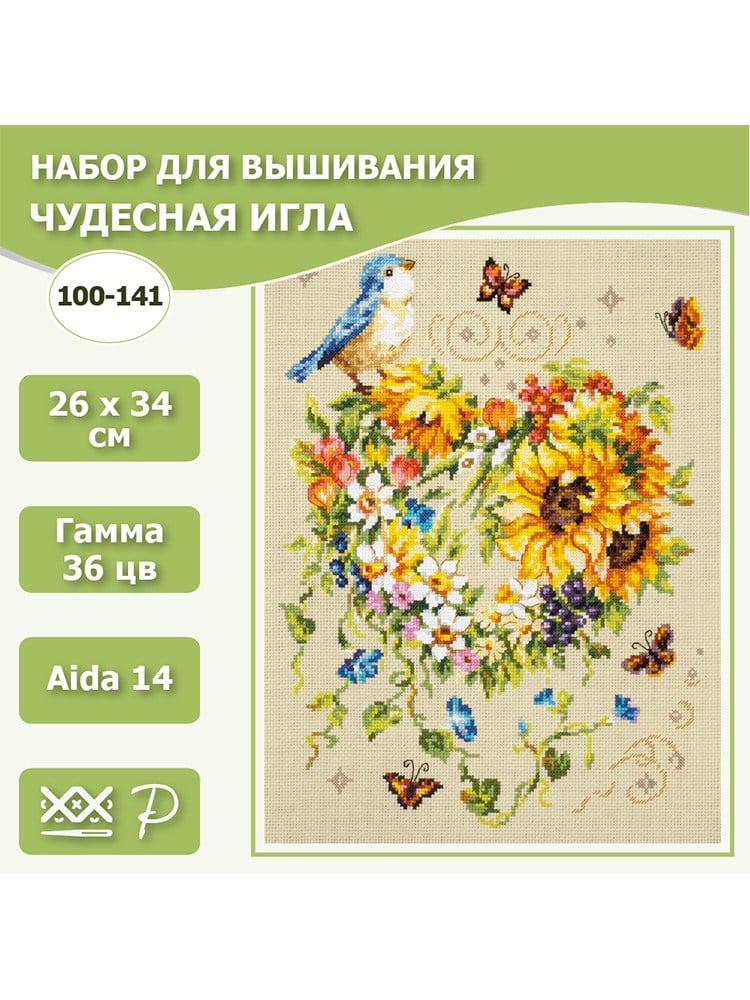 Magic Needle Kalbin İlhamı Kanaviçe Kiti - 100-141