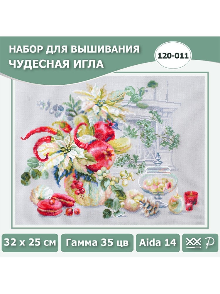 Magic Needle Kış Doğaçlaması Kanaviçe Kiti - 120-011