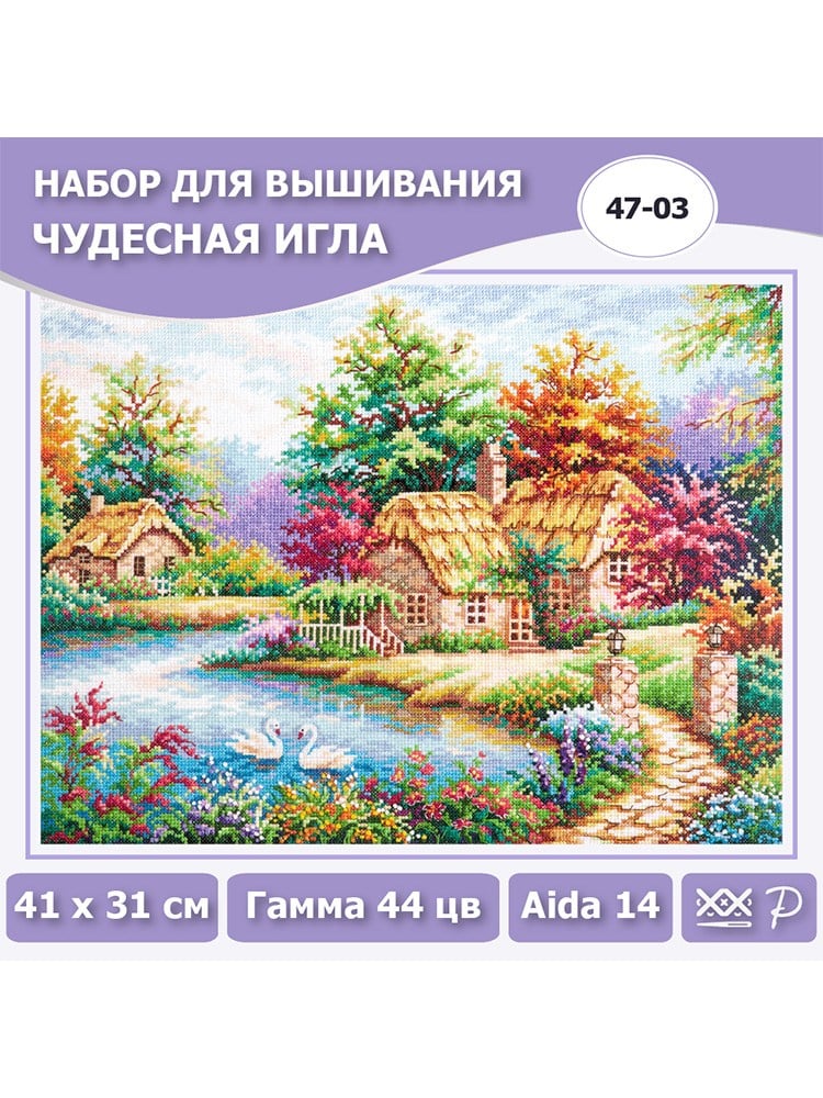 Magic Needle Masaldaki Gibi Kanaviçe Kiti - 47-03