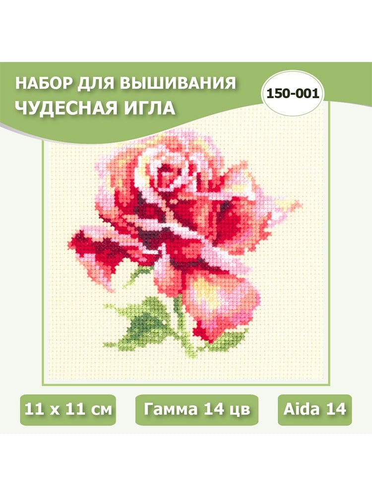 Magic Needle Muhteşem Gül Kanaviçe Kiti - 150-001