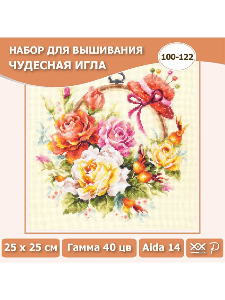 Magic Needle Nakışçı İçin Güller Kanaviçe Kiti - 100-122