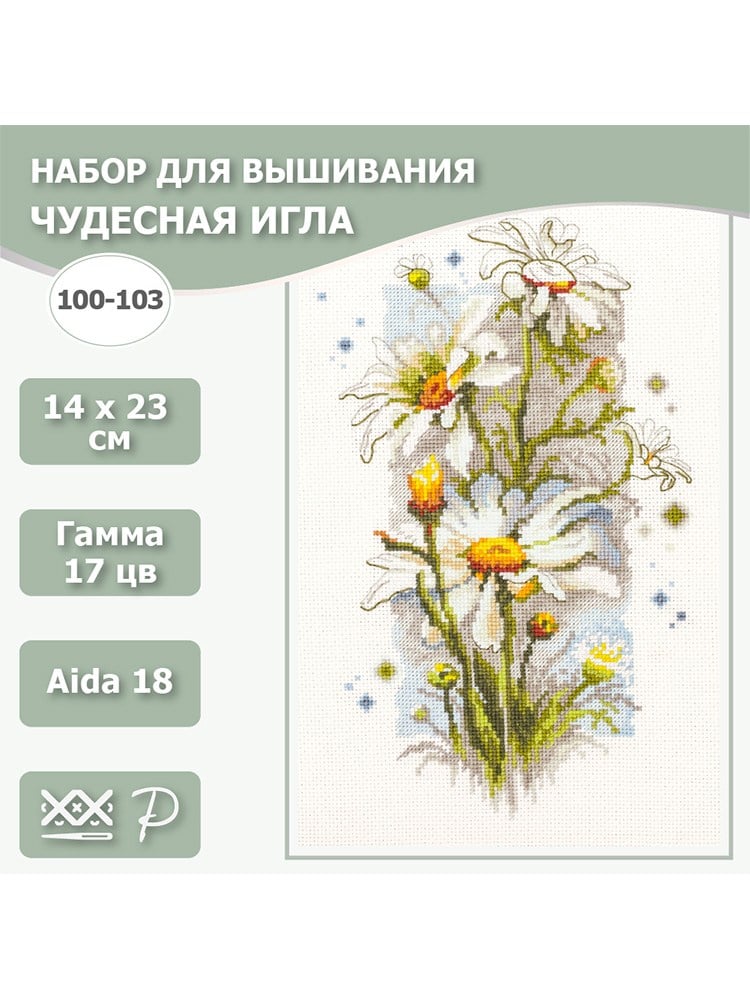Magic Needle Papatyalar Kanaviçe Kiti - 100-103