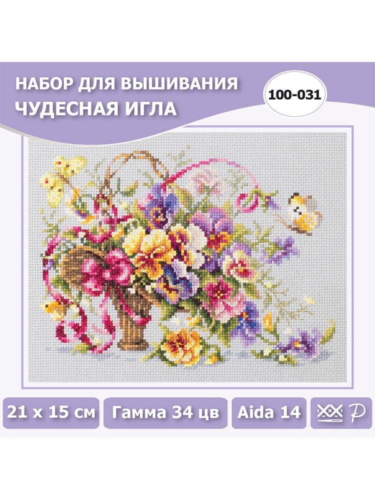 Magic Needle Paris Buketi Kanaviçe Kiti - 100-031
