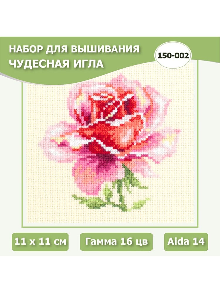 Magic Needle Pembe Gül Kanaviçe Kiti - 150-002