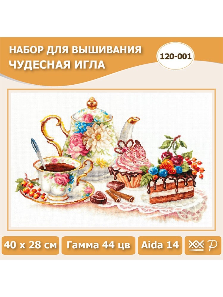 Magic Needle Ruha Şifa Kanaviçe Kiti - 120-001