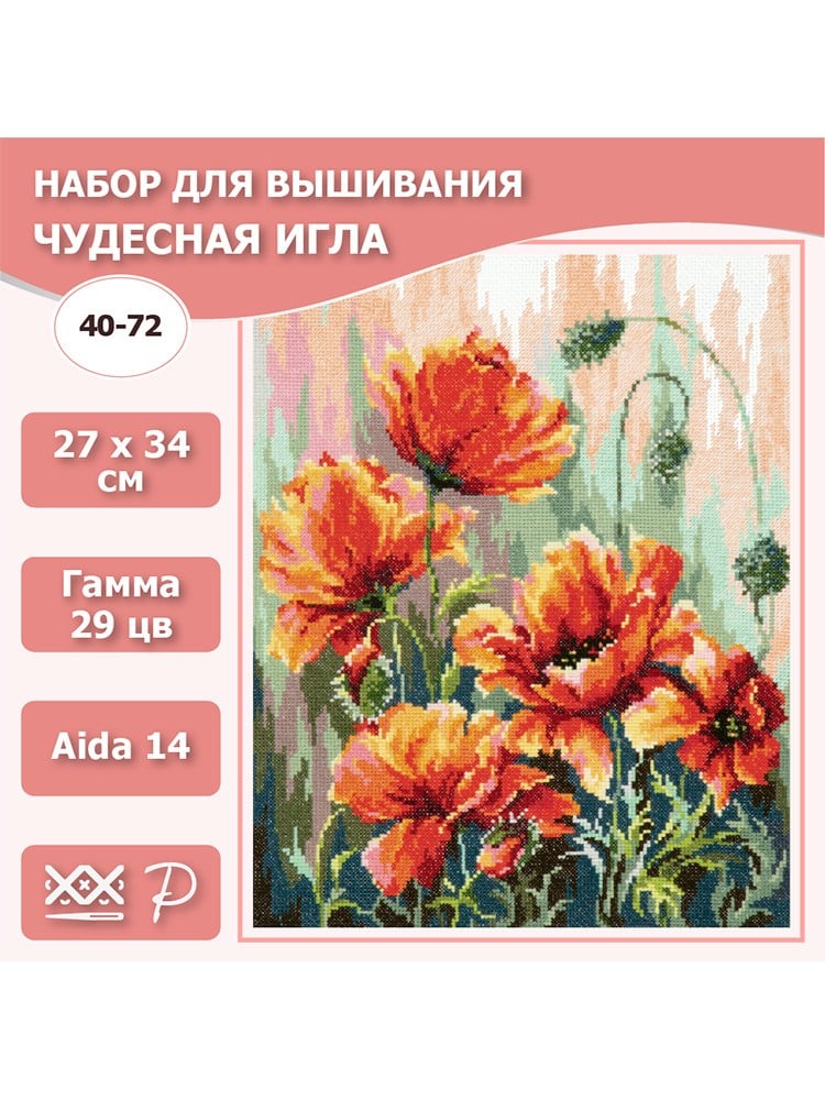 Magic Needle Sabah Işığında Gelincikler Kanaviçe Kiti - 40-72