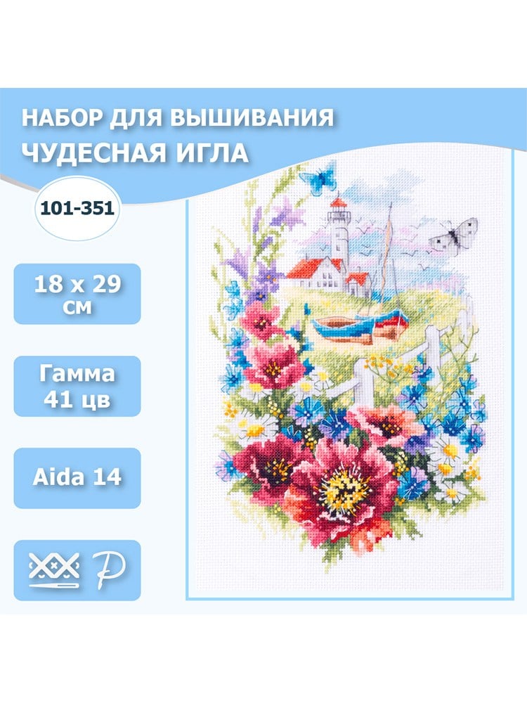 Magic Needle Şans Dilerim Kanaviçe Kiti - 101-351