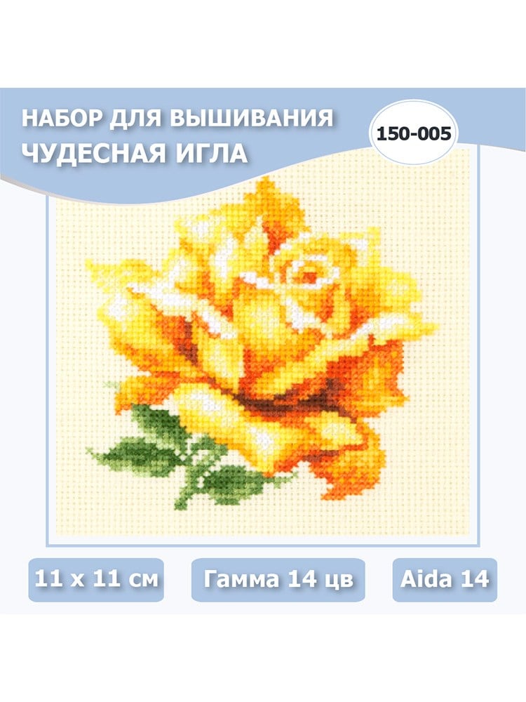 Magic Needle Sarı Gül Kanaviçe Kiti - 150-005