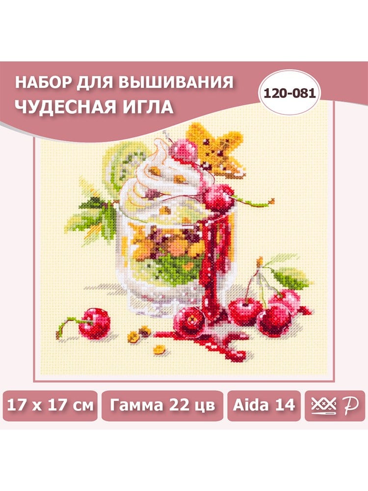 Magic Needle Vişneli Tatlı Kanaviçe Kiti - 120-081