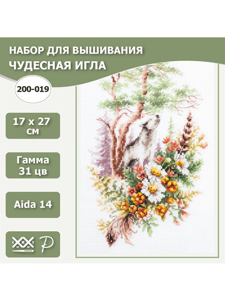 Magic Needle Yaz Ormanının Ruhu Kanaviçe Kiti - 200-019