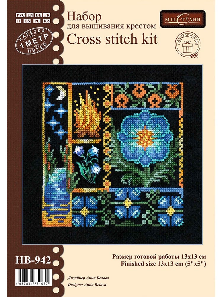 MP Studia Mini Sampler: Eğrelti Çiçeği Kanaviçe Kiti (Etamin, İplik ve Şema Dahil) - HB-942