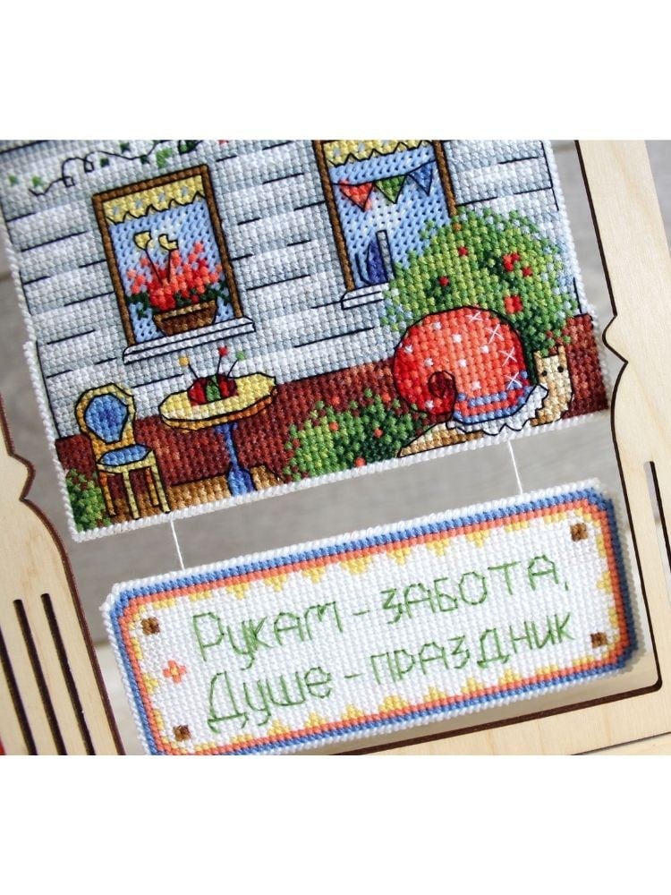 MP Studia Plastik Etaminli Kanaviçe Kiti - P-0712