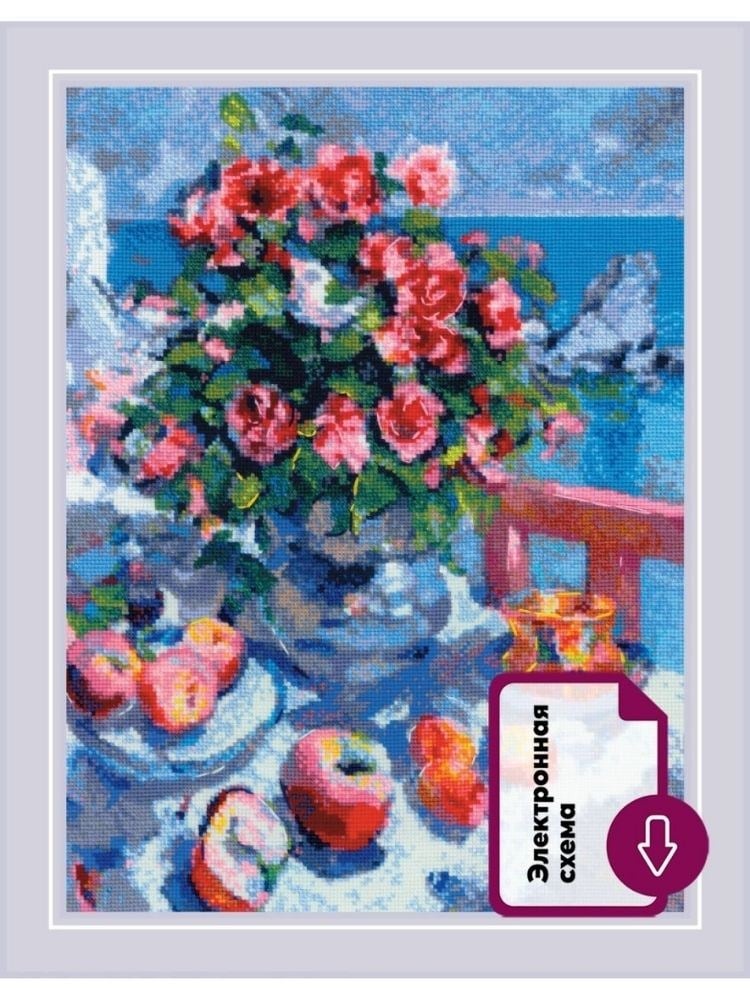 Riolis Kanaviçe Kiti - 2282