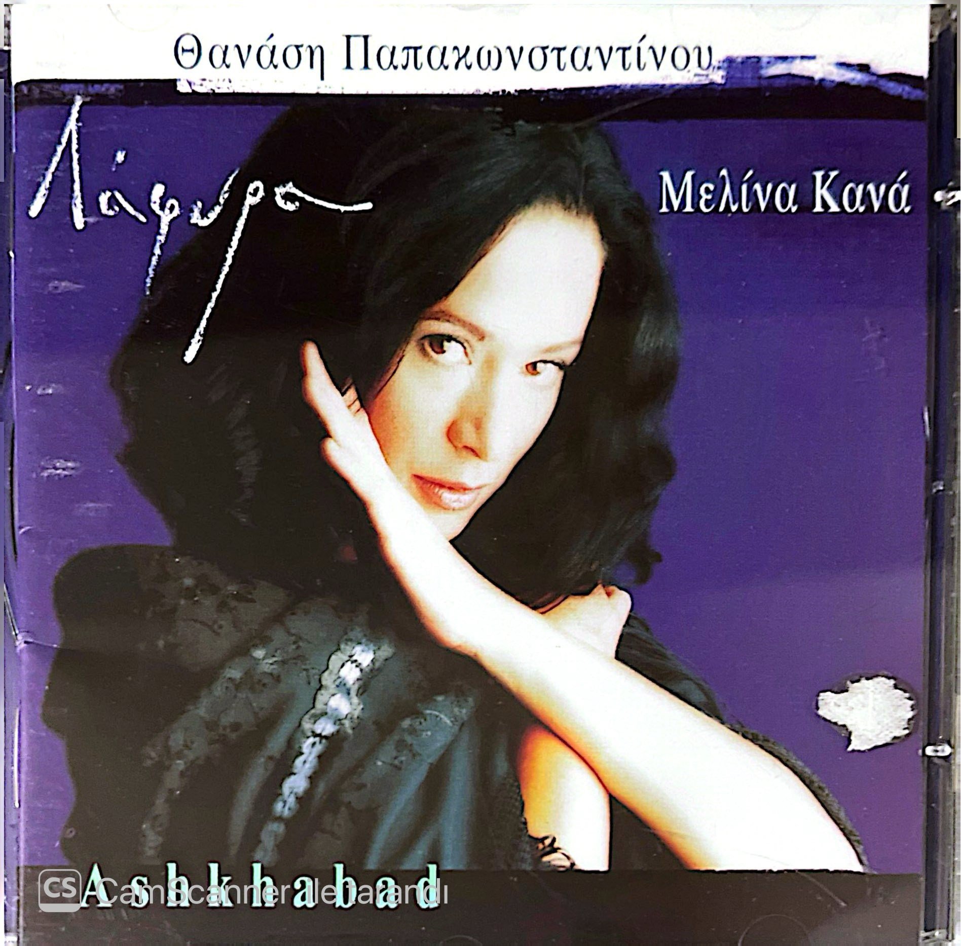 Melina Kana & Thanasis Papakonstantinou / Ashkhabad – Láfyra (Loot) CD