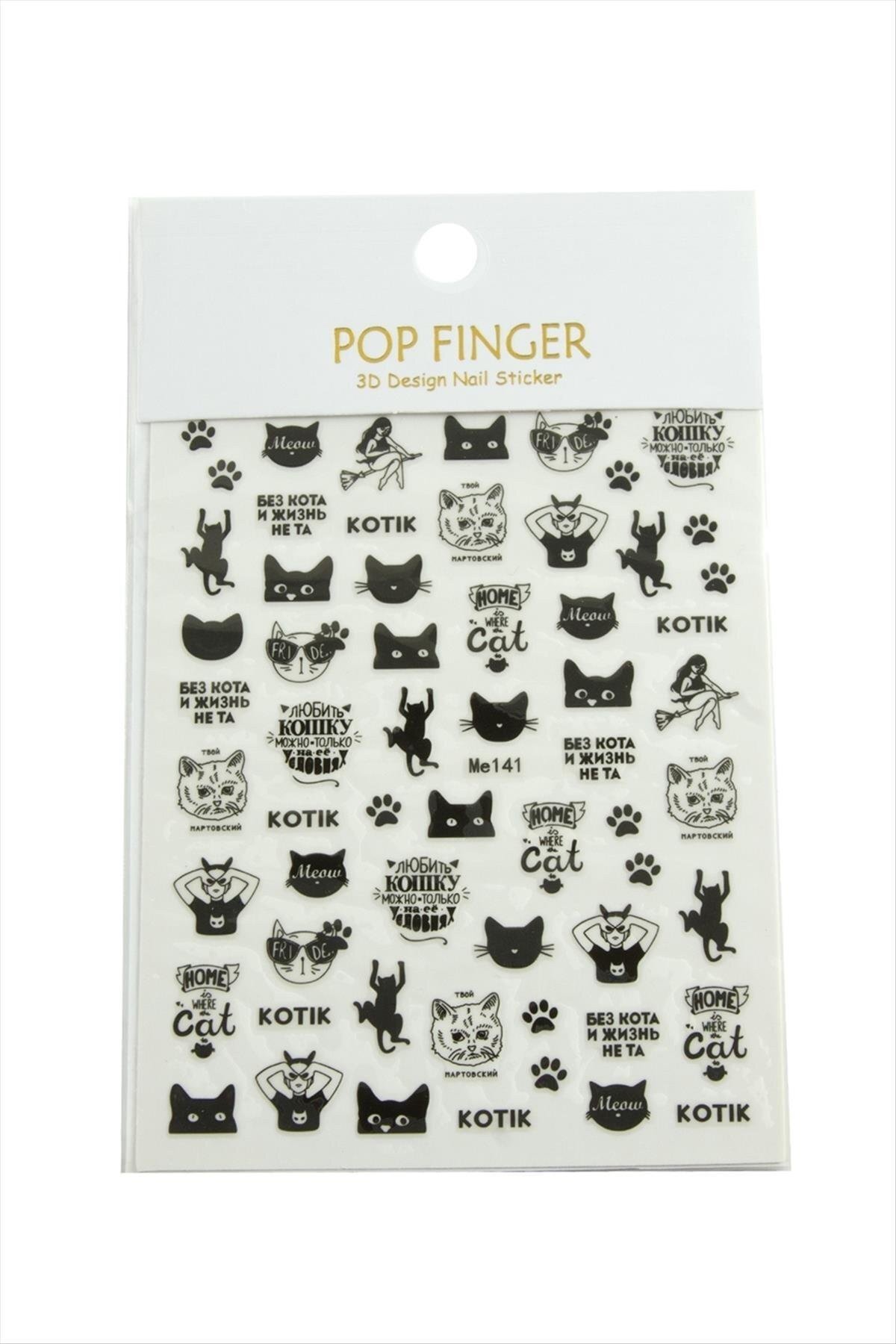 Kedi Tattoo Dövme Sticker